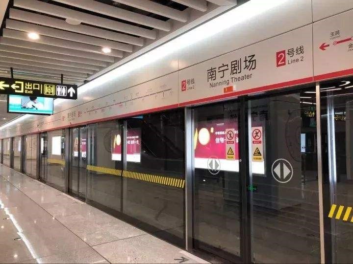 南寧地鐵2、3、4號線